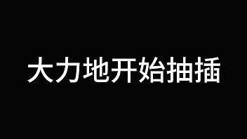美红 第一二章 列车淫娃（待续）